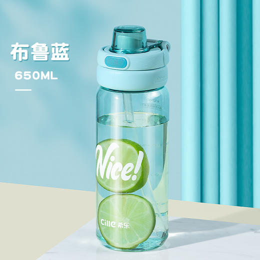 【母婴级tritan高颜值水杯】 上学专用水杯 希乐水杯 新款高颜值tritan材质杯子 650ML大容量儿童学生运动水壶 商品图6