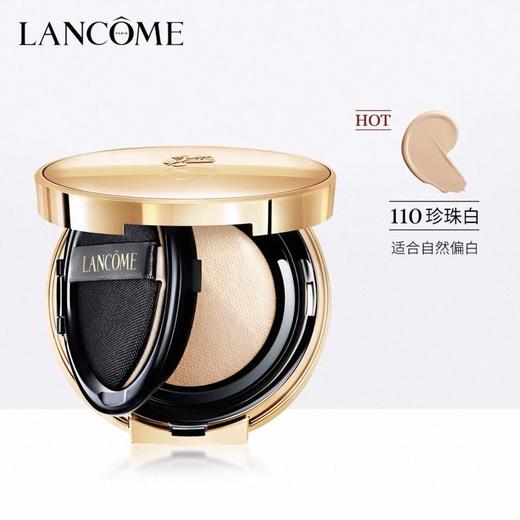Lancome兰蔻 新版菁纯气垫粉底液#110 #100 自然持妆细腻遮瑕养肤 商品图4