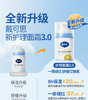 【戴可思】婴儿金盏花特润霜/面霜75g 商品缩略图2