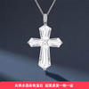 【天然白水晶毛衣链】S925银情侣款十字吊坠项链饰品送男女礼物JN25123-水晶CC 商品缩略图0