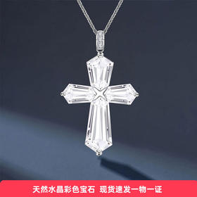 【天然白水晶毛衣链】S925银情侣款十字吊坠项链饰品送男女礼物JN25123-水晶CC