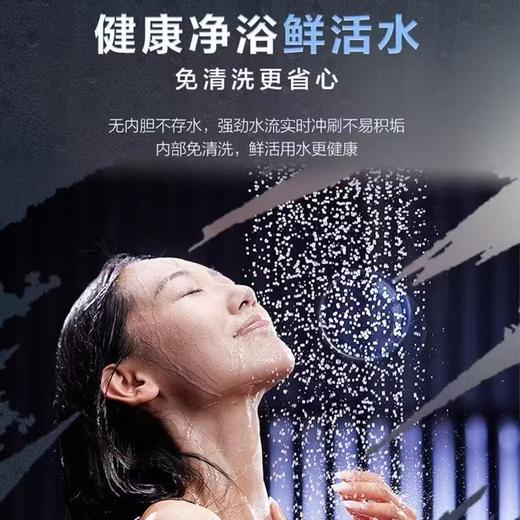 海尔即热式电热水器即热式家用洗澡专用免储水即热型迷你mini超薄小型7000w大功率无极变频速热恒温 7000W 瞬热+【水电分离】更安全 专线4平方 商品图1