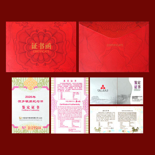 【发行价预约】马上有福银币摆件 商品图5