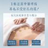 苗领黑姜蝴蝶贴 非遗黑膏工艺少女腹平躺 告别小肚腩产后上班族 后辰（3贴/袋） 商品缩略图3