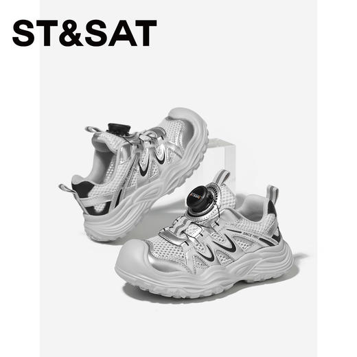 【童鞋】星期六休闲免系带男女童运动老爹鞋SSE2192L20 商品图5