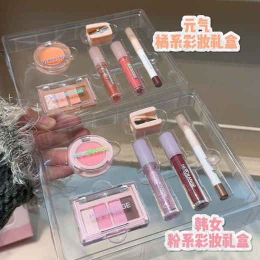 【一盒多用！抑氧持妆】HERORANGE 迷你彩妆套装哑光腮红眼影盘唇釉眼线笔化妆品套盒。xa 商品图2