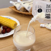 【每周六发货】豆益宝 鲜豆浆180ml/袋，7袋装/14袋装 商品缩略图1