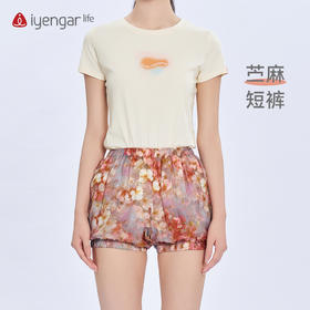 艾扬格 life C2128 瑜伽女款苎麻短裤清新雅致 轻薄透气速干有口袋灯笼裤