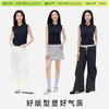 （☀️夏日狂欢）「棉的美学」夏季毛织polo领无袖上衣女简约款气质显瘦百搭翻领背心 商品缩略图1