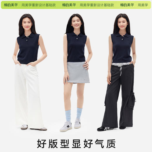 （☀️夏日狂欢）「棉的美学」夏季毛织polo领无袖上衣女简约款气质显瘦百搭翻领背心 商品图1