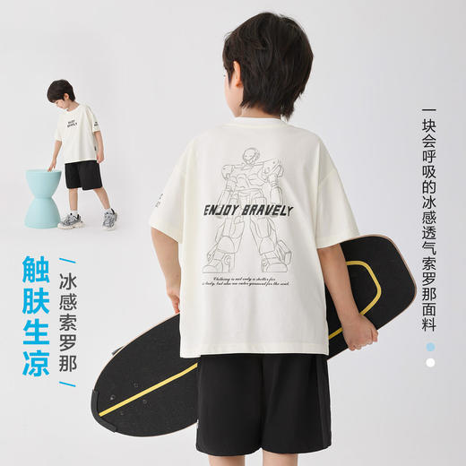 男童2026夏季新款童装凉感短袖T恤夏装上衣中大童洋气薄款   FY-H6ba23-1 商品图0