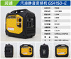 润通 GS4150-E 商品缩略图1