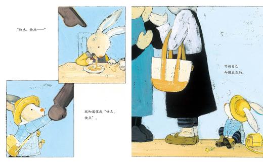 我讨厌妈妈（2021版） 商品图1