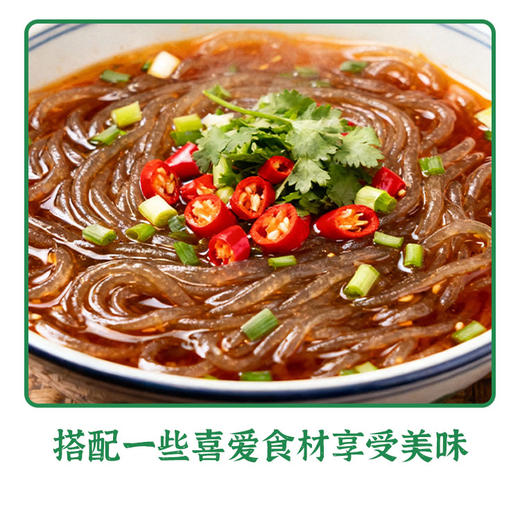 五峰特产湾八宝葛根粉条500g/袋 商品图3