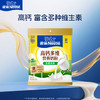 雀巢（Nestle）高钙多维奶粉袋装300g成人奶粉中老年学生男士女士 /水饮冲调 /成人奶粉 /全家营养牛奶粉 商品缩略图1