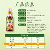 珠江桥牌 油醋汁 260gx2瓶 商品缩略图7
