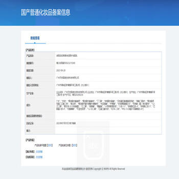 袋鼠妈妈护肤品燕窝抗皱紧致保湿水乳霜精华5件套礼盒装送亲友送老婆 商品图3