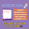 妖怪来了！鼠小弟（可爱的鼠小弟系列2020年新书，0-6岁适读） 商品缩略图2