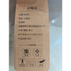 家家乐女凉拖001 商品缩略图1