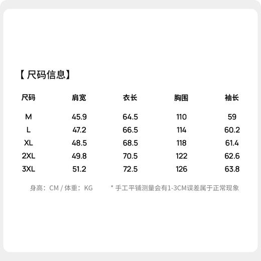 【含绵羊毛】圣得西男士条纹翻领夹克2026新款春季保暖通勤风上衣 商品图5