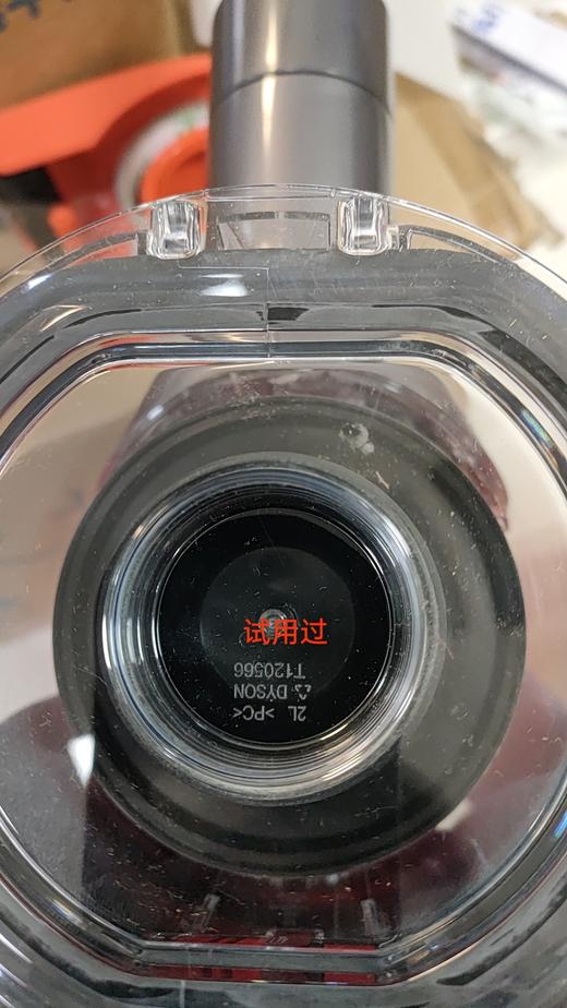 5025155101353 戴森Dyson v8slim fluffy吸尘器强劲轻盈除螨送礼 商品图5