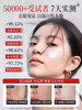 【直击根源 摆脱斑点肌】美白淡斑精华霜50g#377美白祛斑霜祛黄褐斑雀斑淡化色斑改善暗沉面霜官方旗舰店正品 商品缩略图1
