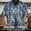 马登工装美式复古Boro古布短袖衬衫vintage印花牛仔衬衣外套男夏 商品缩略图2