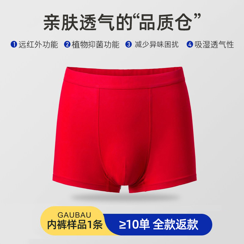 【车销专属】样品申请，订单数超10笔，联系在线客服全额返款