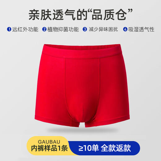 【车销专属】样品申请，订单数超10笔，联系在线客服全额返款 商品图0
