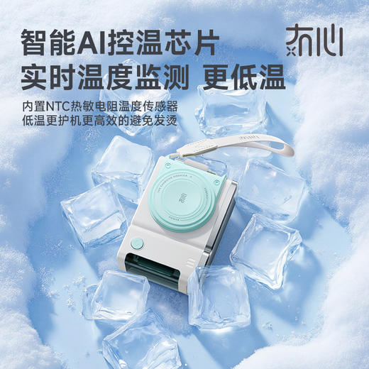 【自带伸缩线充电宝】冇心小彩盒系列伸缩线移动电源D-05 可上飞机/高铁 自带70cm伸缩线 折叠插头 22.5W快充 容量10000mAh 控温芯片 商品图10