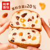 桃李果子面包FX 商品缩略图2