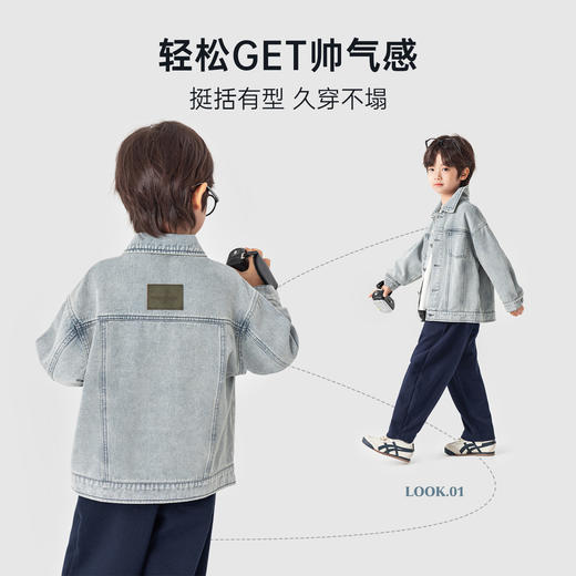 【件件底价，童装双倍积分】多多家男童牛仔外套2026春装新款春秋儿童休闲上衣男孩帅气夹克潮11314 商品图1