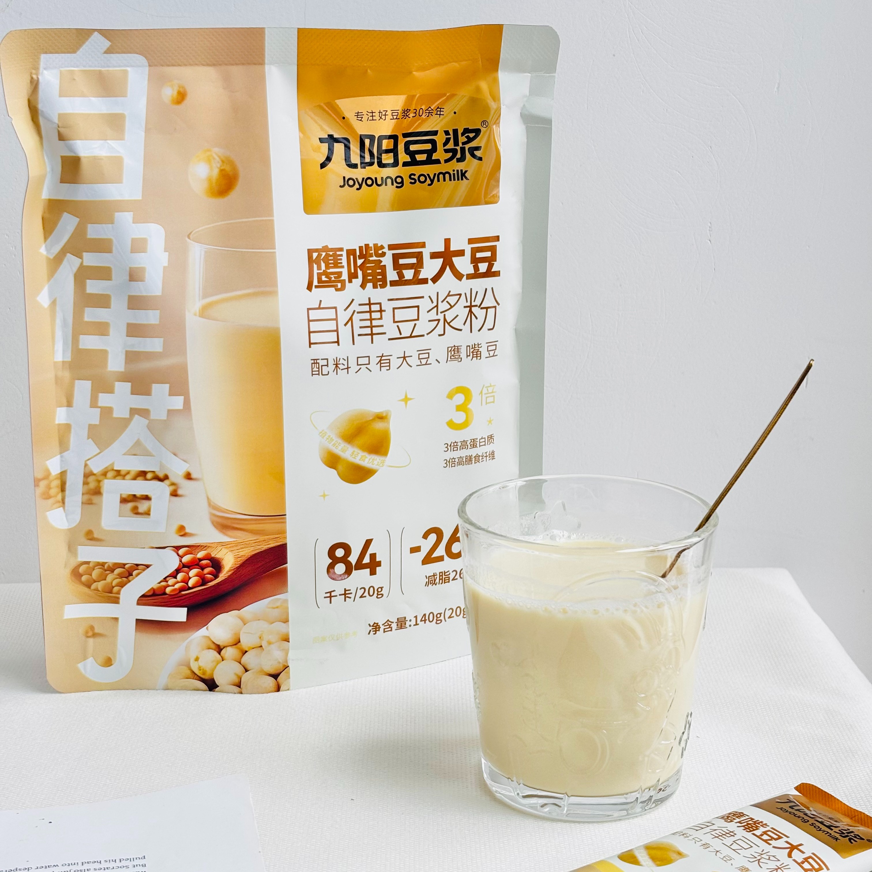 九阳自律豆浆|香醇丝滑，高纤维高蛋白高饱腹，好喝又养生