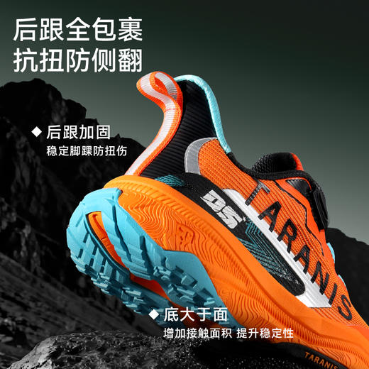 泰兰尼斯童鞋2026春季新款DS联名款中大童户外越野跑山鞋男女童登山运动鞋T01D6A9224 商品图3