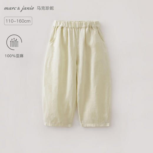 马克珍妮100%亚麻女童清凉弯刀裤2026年夏装新款560959 商品图0