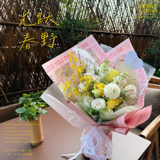 白羊座鲜花轻奢款【光跃春野】金枝玉叶3支/跳舞兰1支/白桔梗6朵/喷泉草2支/白罗兰2支/雪柳花1支/洋牡丹1支/鸵鸟毛1支/仪式感鲜花/春日鲜花 商品图1