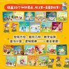 鼠小弟爱数学合集：从启蒙到进阶（全20册） 商品缩略图2