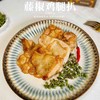 香煎鸡腿扒 | 精选散养土鸡上腿肉 秘制调料入味 厚实多肉味道鲜美 独立包装更安心 5分钟快手健康美食 原味/黑椒/藤椒/板烧/香茅 商品缩略图6