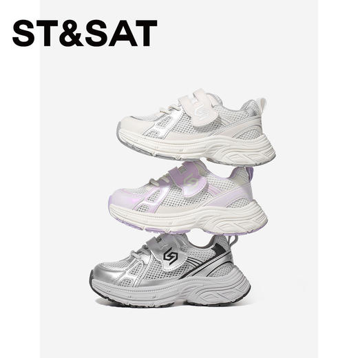 【童鞋】星期六便捷魔术贴男女童网面老爹鞋SSE2192L36 商品图3