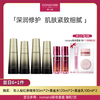 【赠送美妆盲盒1件(3款随机发)盲盒限量15000单!】彤人秘黑金奢护6+1组合:黑金水乳+红参精华多种规格可选 商品缩略图0