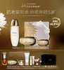 【先拍蜜享盒】【爆】1楼娇韵诗 至臻凝时精华水150ml 至臻凝时面霜50ml 至臻凝时眼霜15ml 商品缩略图0
