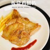 香煎鸡腿扒 | 精选散养土鸡上腿肉 秘制调料入味 厚实多肉味道鲜美 独立包装更安心 5分钟快手健康美食 原味/黑椒/藤椒/板烧/香茅 商品缩略图7