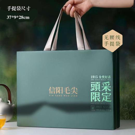 頭采限定【深绿.4听毛尖+茶勺】26元1套.整箱16套 商品图5