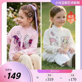 小马宝莉联名年衣童装衬衫春新款女童卡通娃娃领宽松小马宝莉衬衫N1261005A04NIANYI年衣
