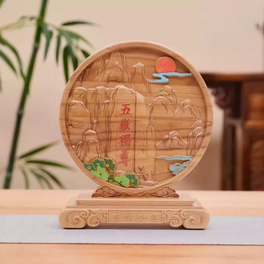 泰山非遗桃木摆件遇见美好15装饰品乔迁开业送礼佳品 商品图2