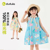 【纯棉】嘟嘟家童装女童连衣裙夏季女宝背心裙夏装女孩裙子潮C6BQZ035★ 商品缩略图2