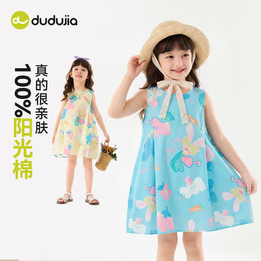 【纯棉】嘟嘟家童装女童连衣裙夏季女宝背心裙夏装女孩裙子潮C6BQZ035★ 商品图2