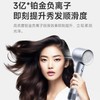 追觅吹风机G10/G20/P10 轻便速干 柔润有光泽 商品缩略图6