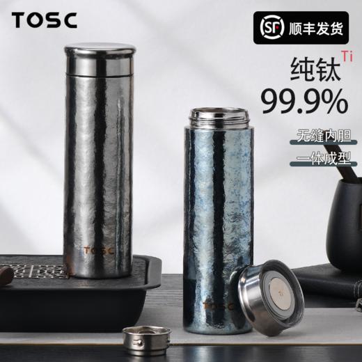 【双层真空锁温】TOSC特可 99.9%纯钛保温杯商务杯车载便携泡茶杯 500ml 无缝内胆一体 商品图3