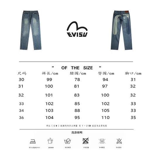 F0320138男士百搭解构风格拼布大Ｍ修身直筒窄脚牛仔裤 商品图13